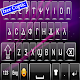 Coptic Keyboard Izee Download on Windows