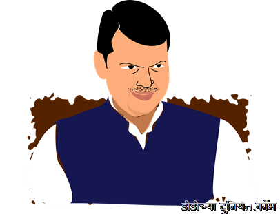 Fadnavis