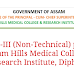 Grade-III (Non-Technical) posts in Assam Hills Medical College & Research Institute, Diphu