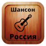 Russian chanson online icon