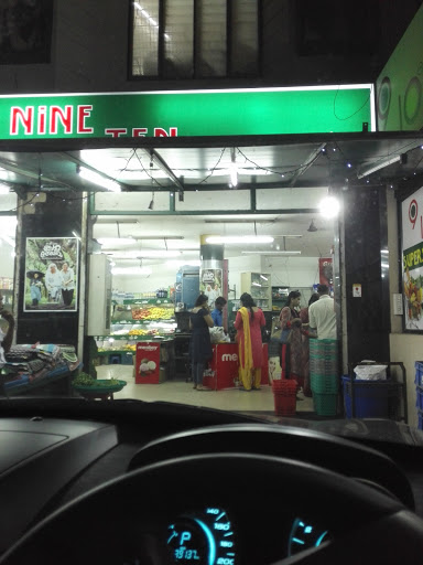 NineTen Super Store, Edapally Flyover, Changampuzha Residence Association, Mamangalam, Edappally, Kochi, Kerala 682024, India, Supermarket, state KL