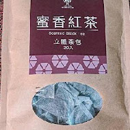 奇麗灣珍奶文化館