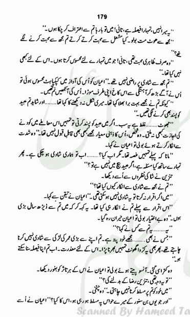 "Baharain