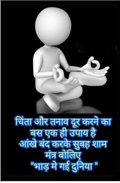 Hindi Quote Pics 2023 hindi quote pics