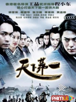 Movie World's Finest | Thiên Hạ Đệ Nhất Kiếm (2005)