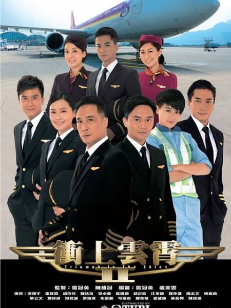Bao La Vùng Trời 2 - Triumph In The Skies 2