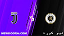 مشاهدة مباراة يوفنتوس وسبيزيا بث مباشر كورة لايف اليوم 22-09-2021 في الدوري الإيطالي