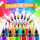 Download Coloring Book For PC Windows and Mac 1.0.0