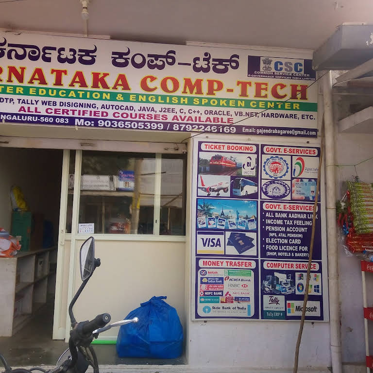 Csc Banner In Kannada - Captions Energy