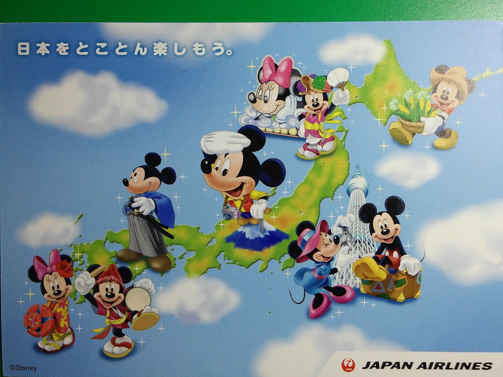 Jal ディズニー ポストカード イラスト版 エアラインポストカード図鑑