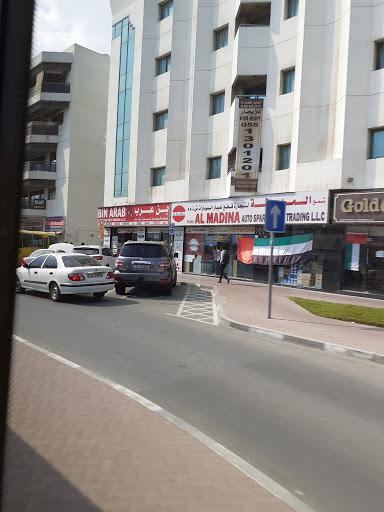 SHAMA AL MADINA AUTO SPARE PARTS LLC.  Auto Parts Store