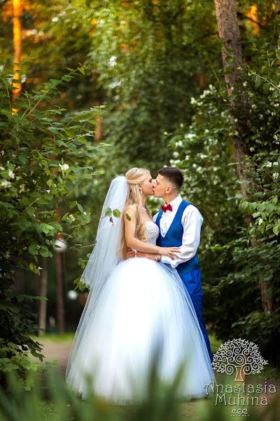 結婚式の写真家Anastasiya Mukhina (muhinaphoto)。2017 11月13日の写真