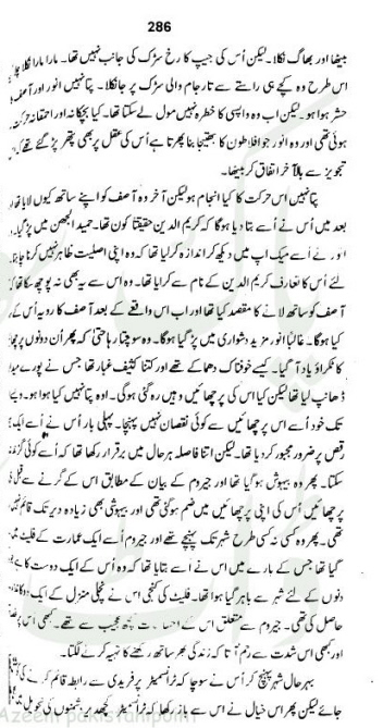 "Jasosi