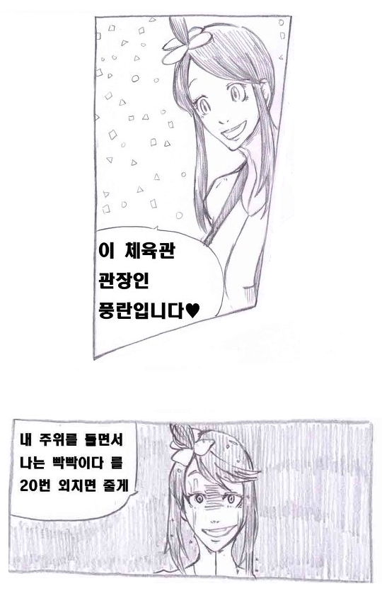 파일:악타입9.png