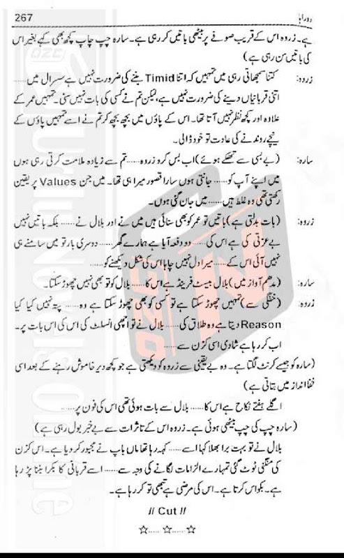 "Doraha