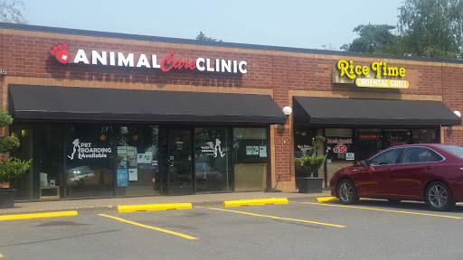 Veterinarian «Animal Care Clinic», reviews and photos