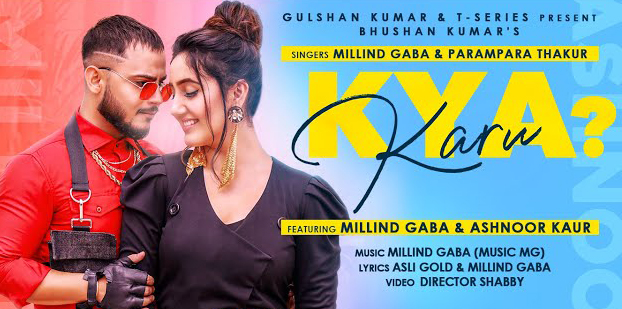 KYA KARU MILIND GABBA NEW SONG 2020 PERFECT LYRICS