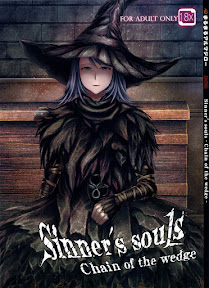 ARUMAJIBON! Kuro Keikou Sinner’s souls -Chain of the wedge-