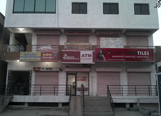 South Indian Bank ATM, Krishna Kunj Building, Near To Life Line Hospital, Nagar Road, Wagholi, Pune, Maharashtra 412207, India, Bank, state MH