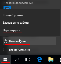 Обход ограничений Yota: на раздачу интернета , скорость интернета