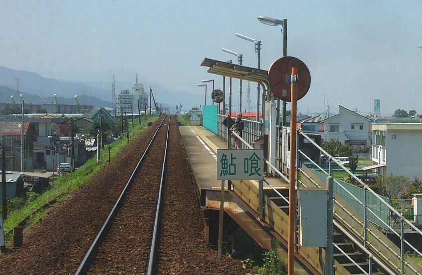 파일:external/upload.wikimedia.org/Akui_stn.jpg