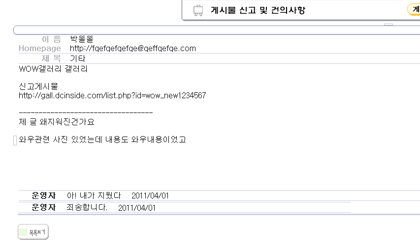 파일:attachment/uploadfile/alba.png