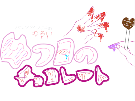 画像