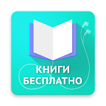 Cover Image of Télécharger écouter des livres 6.1 APK