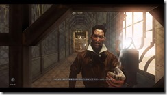 Dishonored2 2017-07-17 20-08-17-71