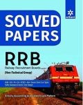 Railways Exam Previous Year Solved Papers,Books for Railways Recruitment ASM,Books for Goods Guard Railway Exam, Books for Apprentice Railway Exam