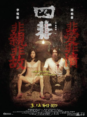 Movie Guilty | Đam Mê Tội Lỗi (2015)