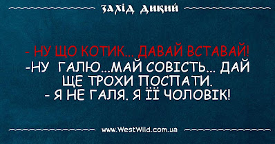 Бомбезні анекдоти в картинках