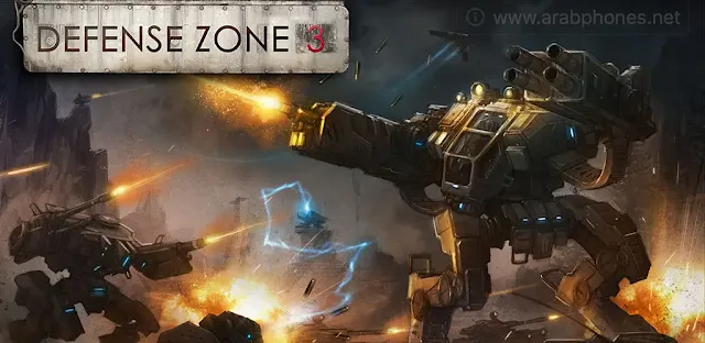 تحميل لعبة Defense Zone 3 HD مهكرة اخر اصدار