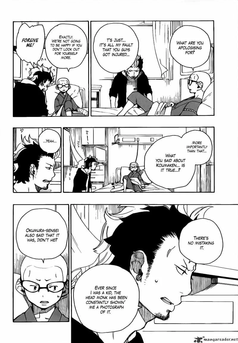 Blue Exorcist Page 41