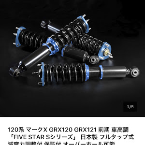 マークX GRX120