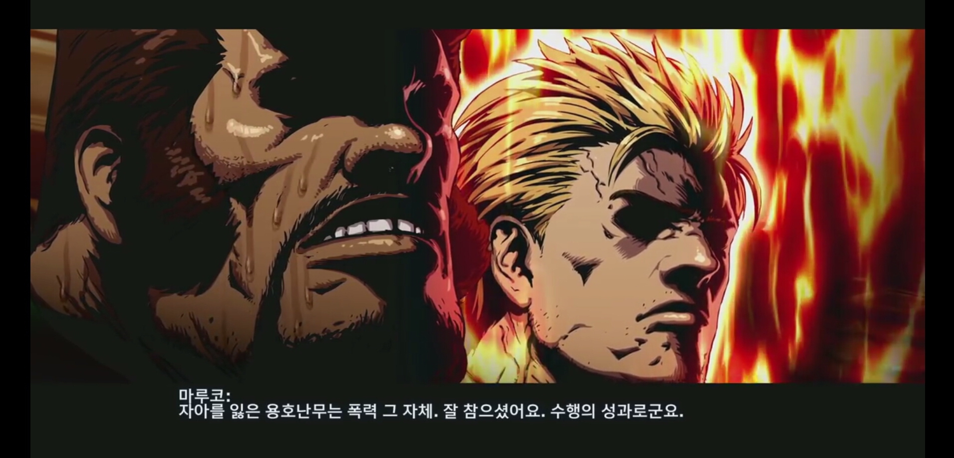 파일:KOF 14 극한류팀 엔딩의 마르코와 료.jpg