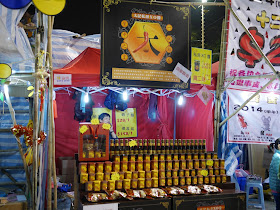 stall selling spicy XO sauce