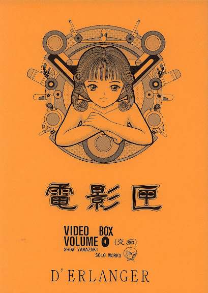 Video Box Vol. 0