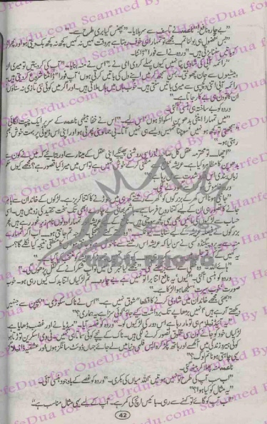 "Raigzar