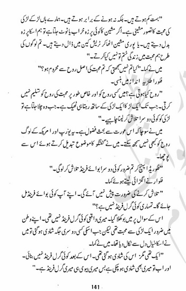 Khana