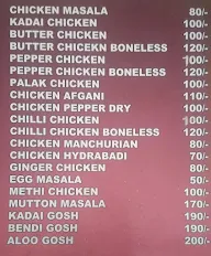 Al Hayath Ambur Biryani menu 2