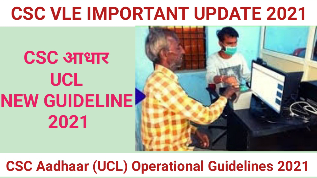 csc guidelines on travel order