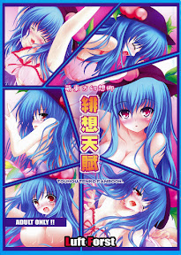 Moe Touhou Gensou-kyou – Hisou Tenpu