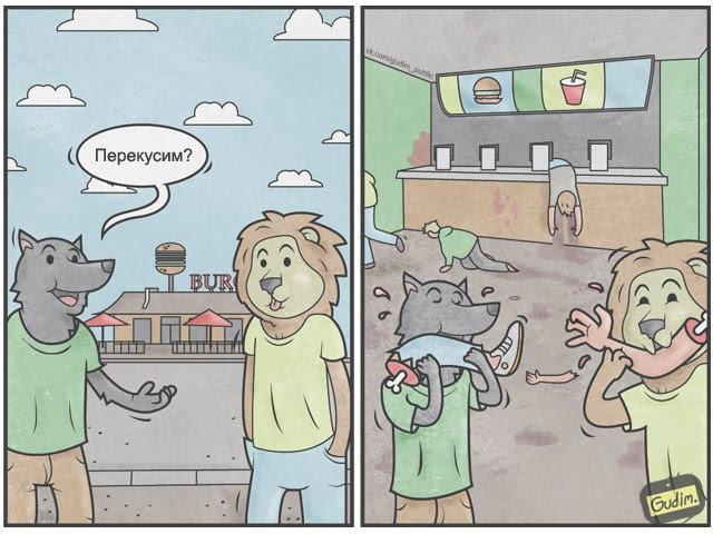 Мозги
