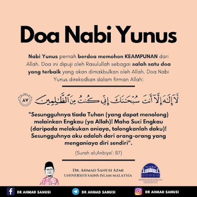 Doa Nabi Yunus