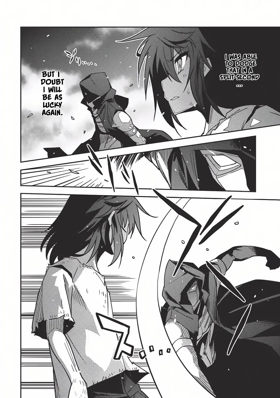 Seirei Gensouki Page 3