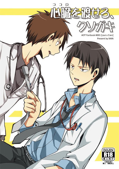 Hospital AU