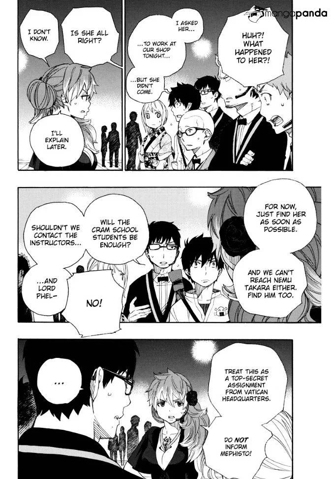 Blue Exorcist Page 10