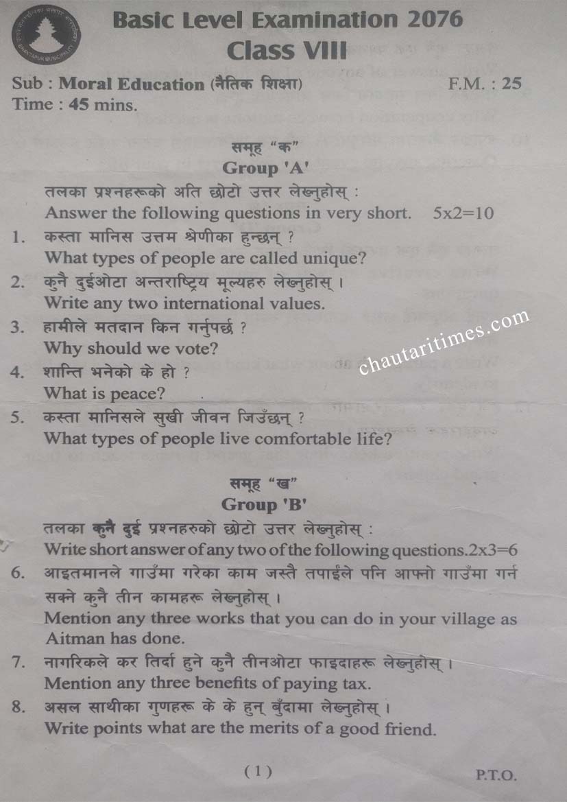 mangala jyothi value education question paper