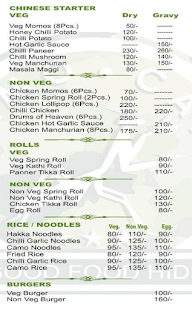 Camo Cafe menu 7